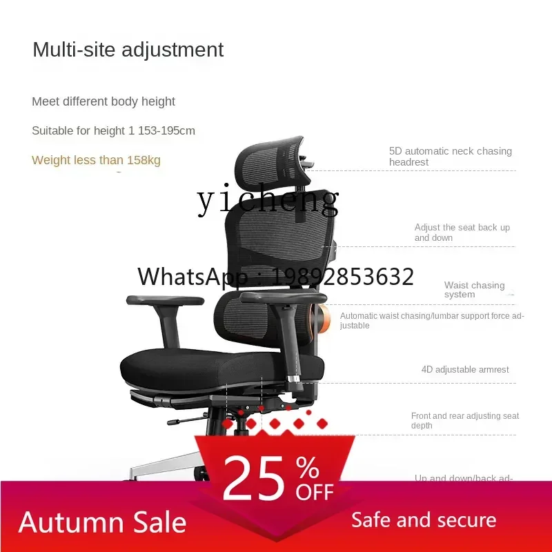 

Ergonomic Computer Chair Sedentary Office Chair Seat e-sports Boss Chair