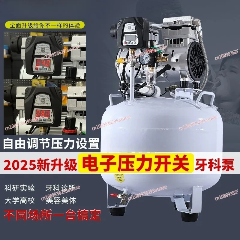 

Premium 220V Medical Oil-Free Air Compressor - Quiet High-Pressure Pump for Dental/Laboratory Use