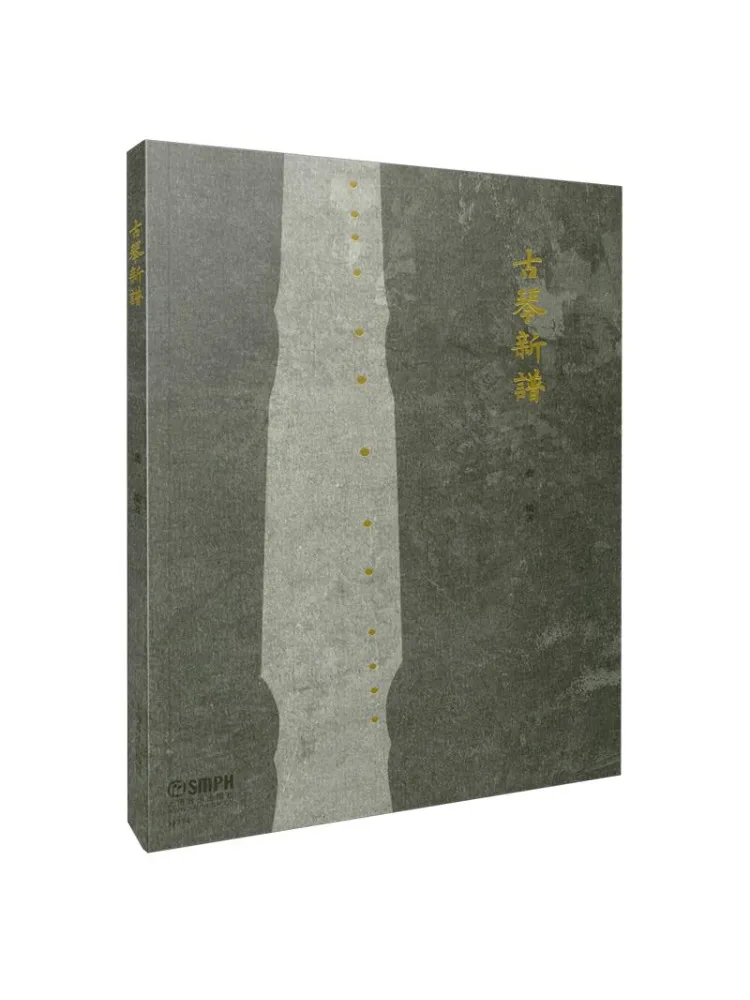 

Book-Winshare New Guqin Sheet Music