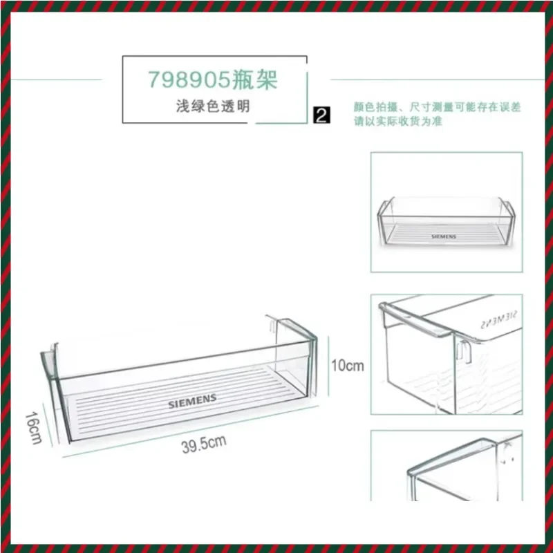 Home Appliance Parts Accessories for Bosch Siemens Refrigerator Multi Door Fridge Compartment Bottle Storage Rack Box 798905