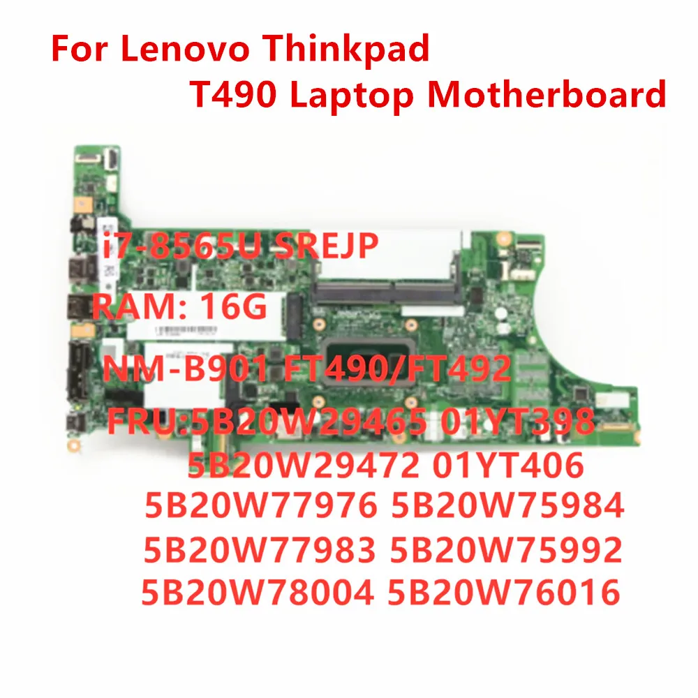 

Оригинальная материнская плата для ноутбука Lenovo Thinkpad T490, материнская плата NM-901 с процессором I7-8565U, 16 ГБ ОЗУ FUR 01YT398 01YT406, 100% тест в порядке