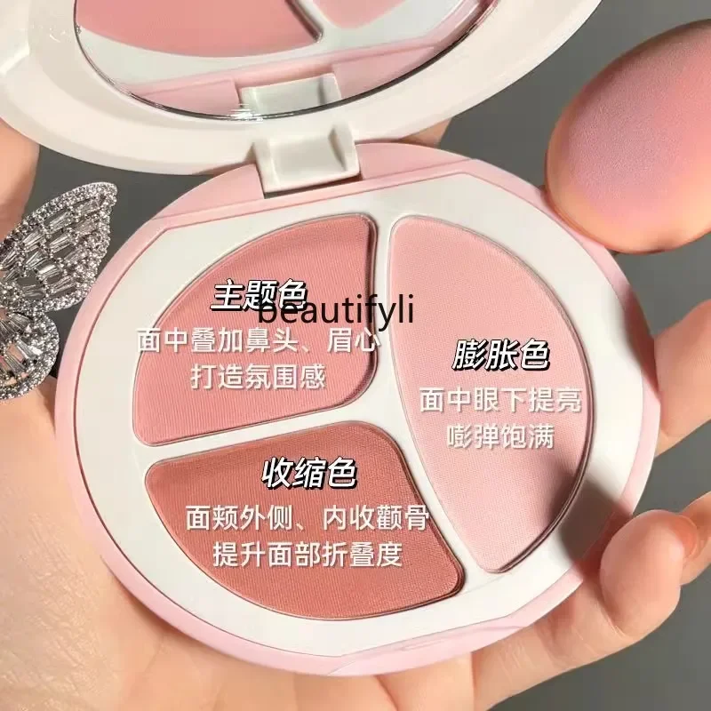 Three-color blush disc plain face natural expansion contraction trimming brightening three-in-one matte