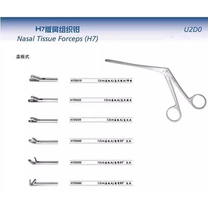 Admiralty otolaryngology surgical instruments medical nasal polyp forceps nasal tissue biting and cutting forceps nasoethmoid si