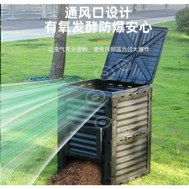 Garden Deciduous Compost 300L Plastic Plant Aerobic Nursery Food Waste Fermentation Box