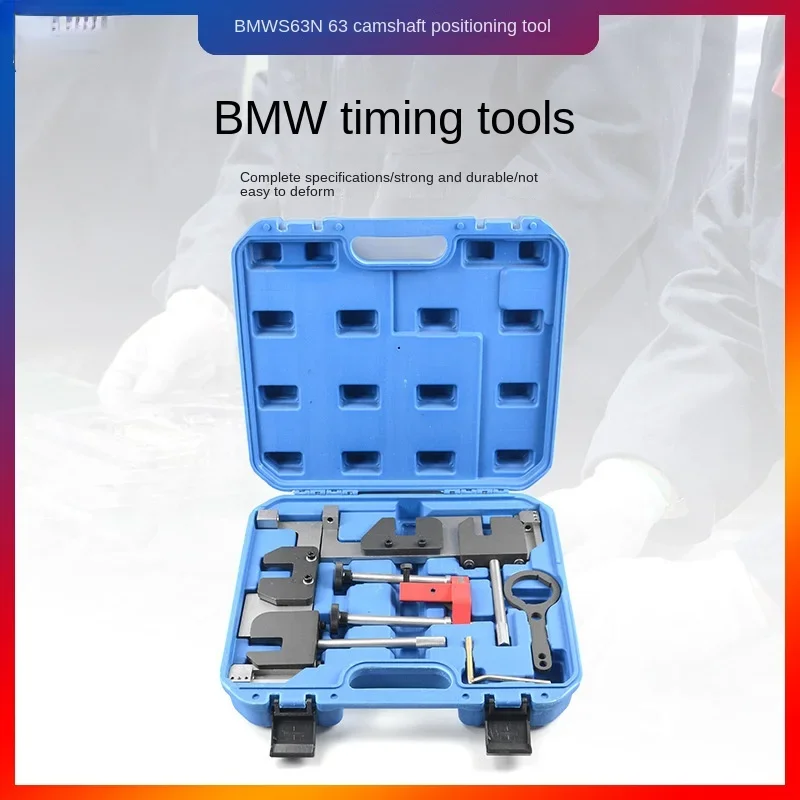 Suitable for BMW S63 Engine Timing Tool BMW M3 M5 Timing Dedicated Tool Set Sets