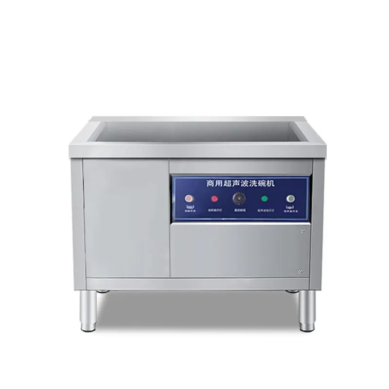 Ultrasonic Commercial Dishwasher Fully Automatic Dishwasher Hotel Canteen Kitchen Ultrasonic Dishwasher