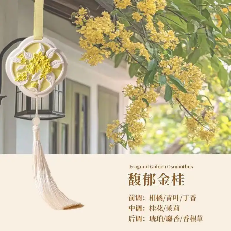New Chinese-Style Aromatherapy Gypsum Hanger - Long-Lasting Closet Deodorizer Car Fragrance Gift