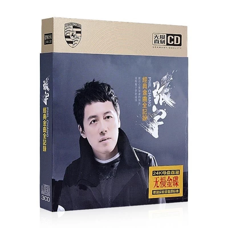 Zhang Yu's 30 Years of Love Songs Featured CD Album Lossless Sound Quality Chinese Pop Songs Classic Old Songs Disc Boxed CD