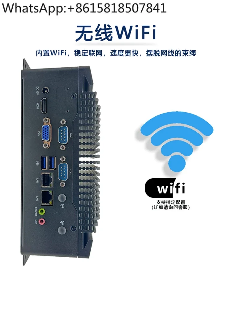 Industrial Host 4G Micro Industrial Computer Server 12th Generation Core i3/i5/7Linux Fanless Embedded