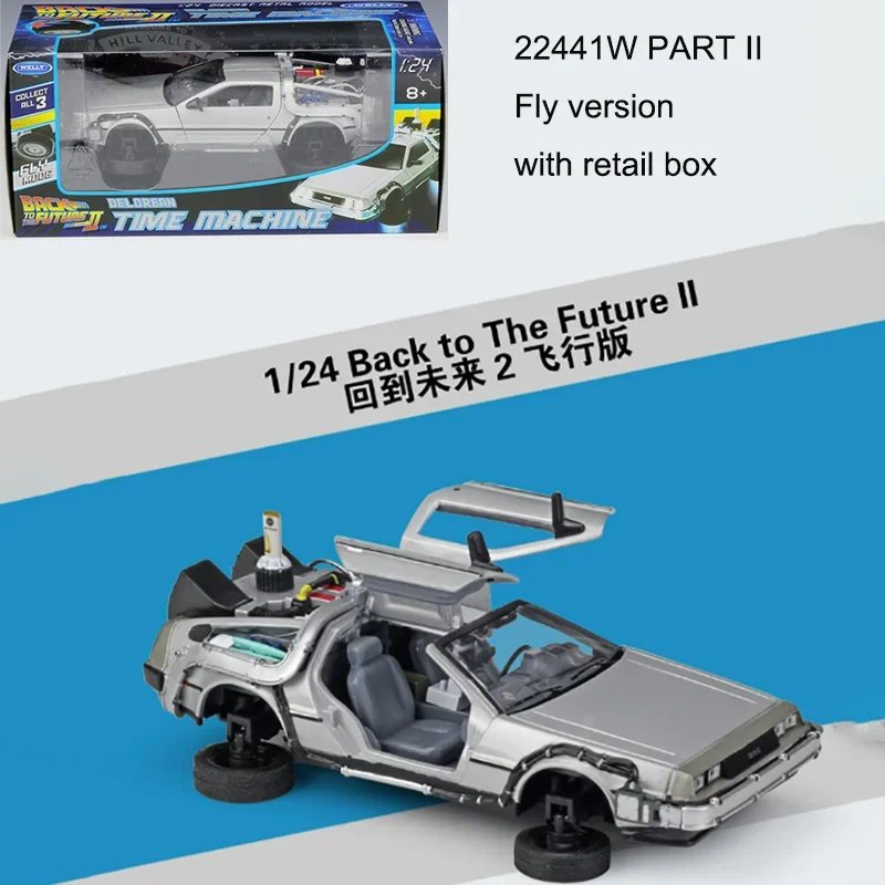 Welly-バック・トゥ・ザ・フューチャーのおもちゃ,1/24スケールの金属