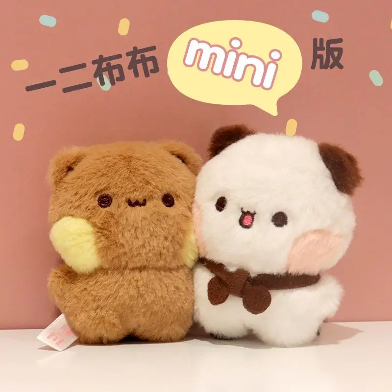 Bubu e Dudu Panda Yier peluche portachiavi giocattolo simpatico cartone animato orso peluche bambola Kawaii peluche per bambini regali di compleanno