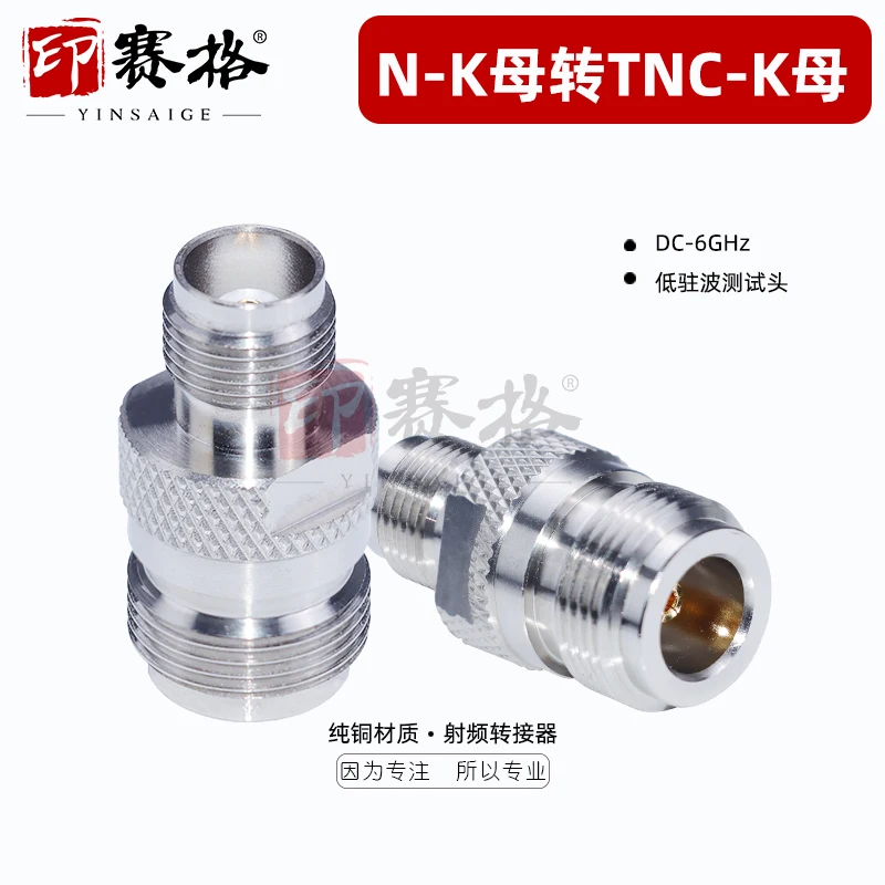 

N-K Female to TNC-K Female RF Adapter DC6GHZ Test Head Low VSWR Connector 50 Ohm Converter