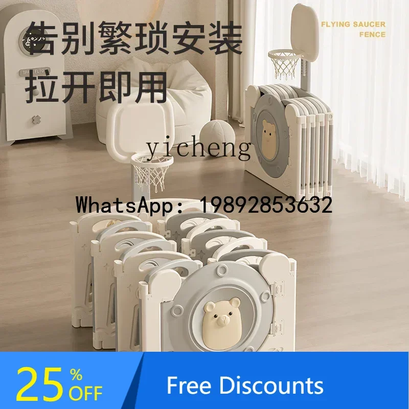 WL foldable free installation baby game fence indoor home crawling pad integrated living room