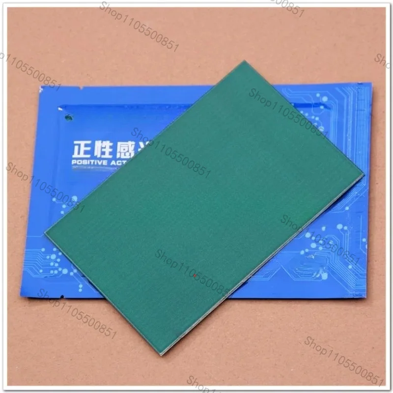 5PCS positive light board photosensitive circuit board PCB glass fiber FR-4