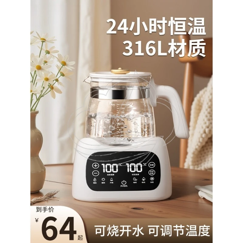 2026 New Intelligent Thermostatic Electric Kettle, Fast Heating Water Boiler, Keep Warm & Auto Shut Off, For Home Tea & Dorm Use