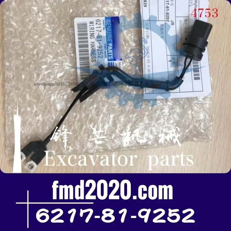 

Supply excavator accessories SA6D140E, SAA6D140E fuel injector wiring harness 6217-81-9252
