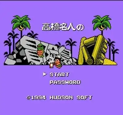

Takahashi Meijin No Boukenjima 4 60 Pin Game Card Free Region For 8 Bit Video Game Player