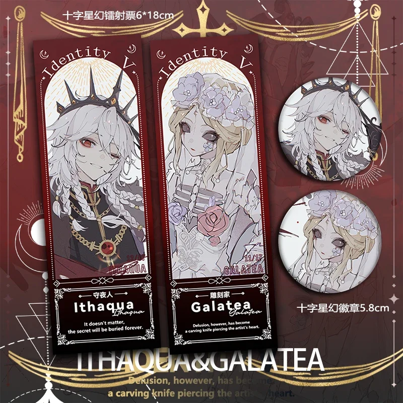 

Anime Identity Ⅴ Galatea Sculptor Ithaqua Cosplay Splash Cross Badge Laser Ticket Ambitus Game