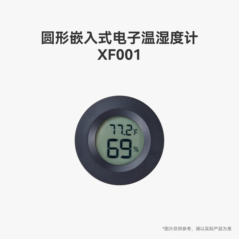 

Tuozhu 3D Printed standard parts Electronic accessories - hygrometer and thermometer bambulab