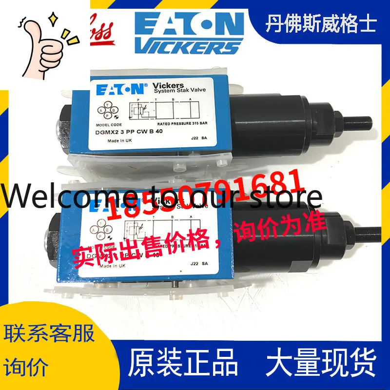 Eaton Vickers DGMX2…