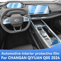 For CHANGAN QIYUAN Q05 2024 Gearbox Panel Navigation Screen Automotive Interior TPU Protective Film Cover Anti-Scratch Sticker