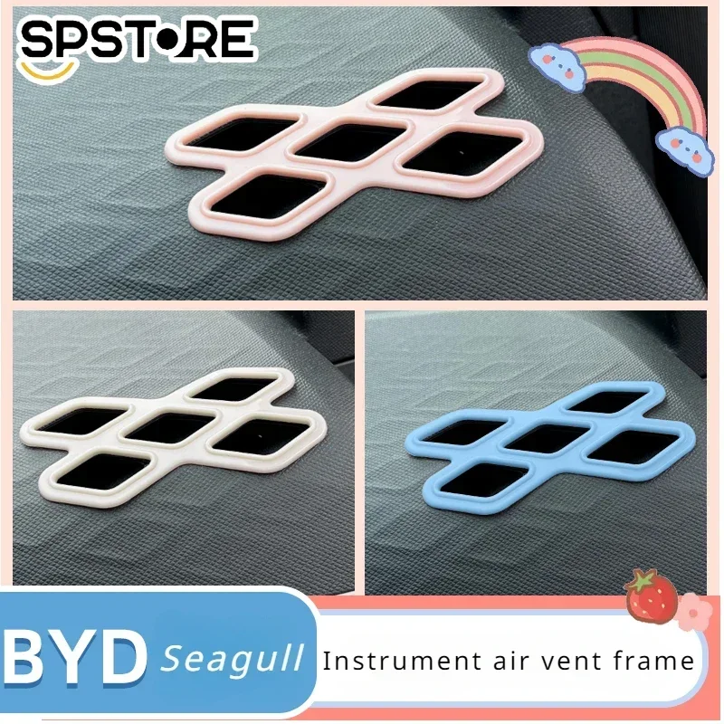 Car-styling Dashboard Air Conditioning Vent Cover Sticker For BYD Seagull Center Control Color Change Panel Conversion Sticker