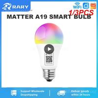 1/3PCS Rgbw Customizable Colors And Brightness Versatile Lighting Options Led Bulbs Color-changing Lights Long-lasting