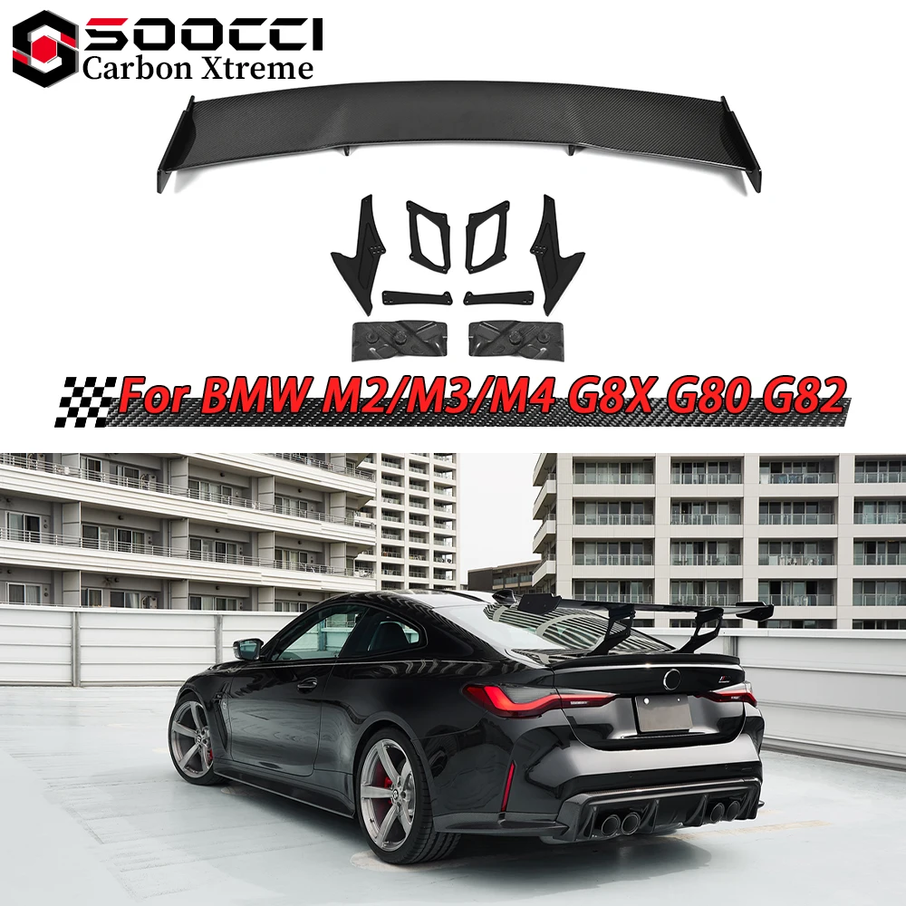 

Спойлер в стиле 3D M2 M3 M4, заднее крыло из сухого углеродного волокна для BMW G87 M2 G80 M3 G82 G83 M4, разделитель багажника, диффузор для губ, комплект кузова