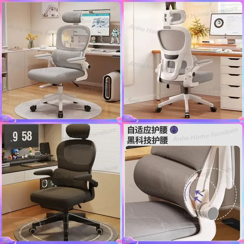 Ergonomic Computer Chair for Home Office Comfortable Sedentary Student E-sports Gaming Chair with Reclining Function for