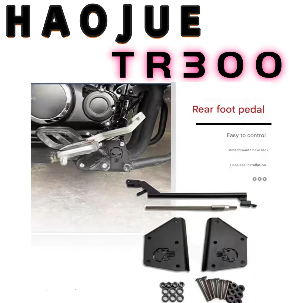Applicable to Haojue motorcycle TR300 TR300PLUS version Modified rear pedal accessories Front extended pedal accessories