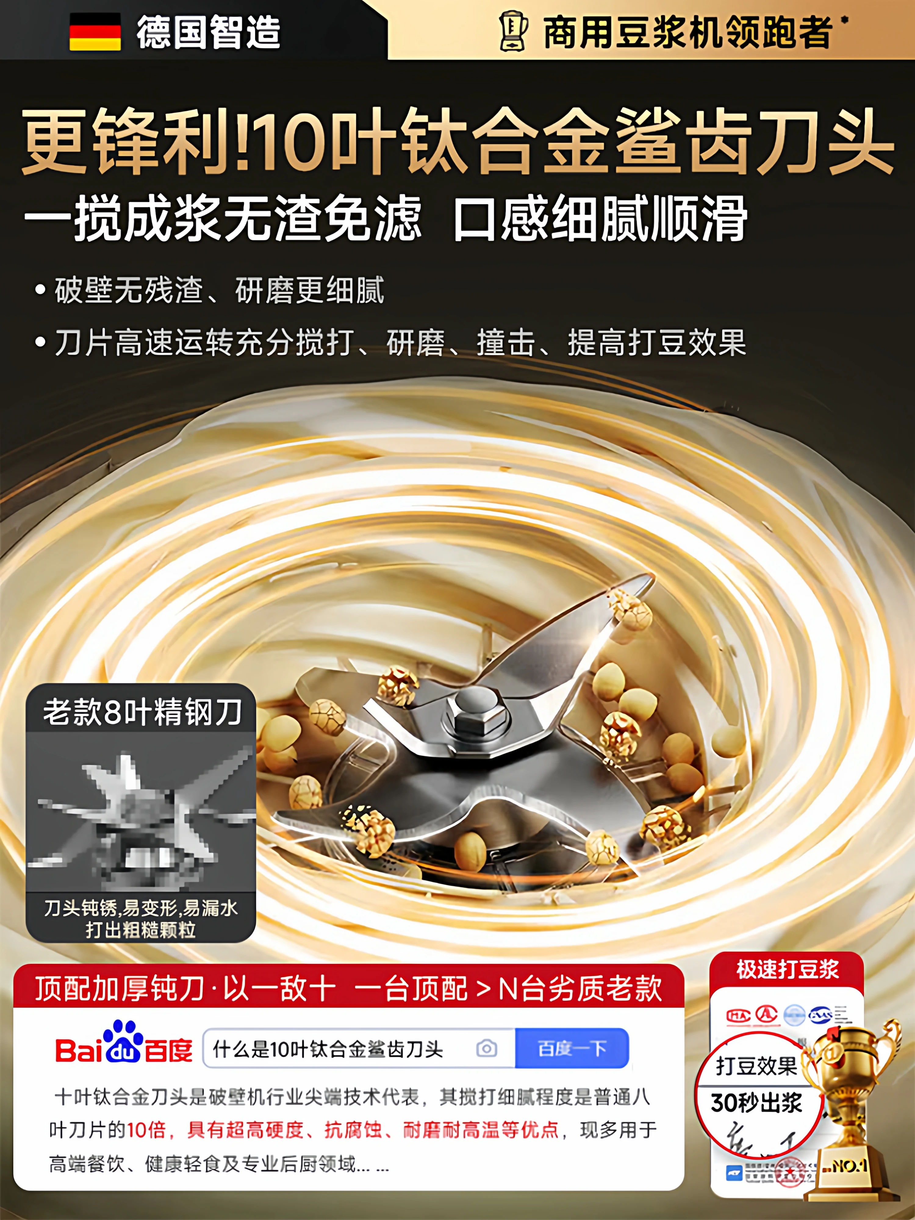 Commercial Soybean Milk Machine Large Capacity No Slag High Power Cooking Beating Wall Breaker