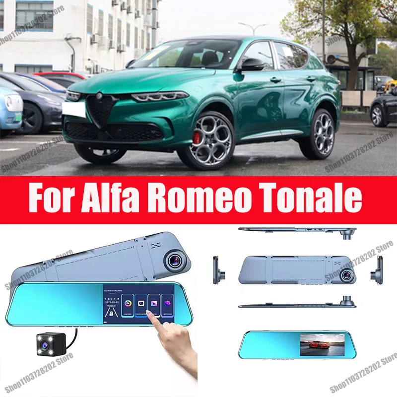 

Для зеркала Alfa Romeo Tonale, Автомобильный видеорегистратор с сенсорным экраном, видеорегистратор с зеркалом заднего вида, передняя и задняя зеркальная камера, видеорегистратор