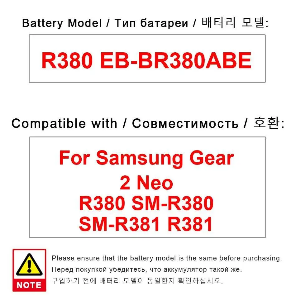 

Аккумулятор для часов Samsung Gear 2 Neo R380 SM-R380 SM-R381 R381 EB-BR380ABE Прочный 300 мАч