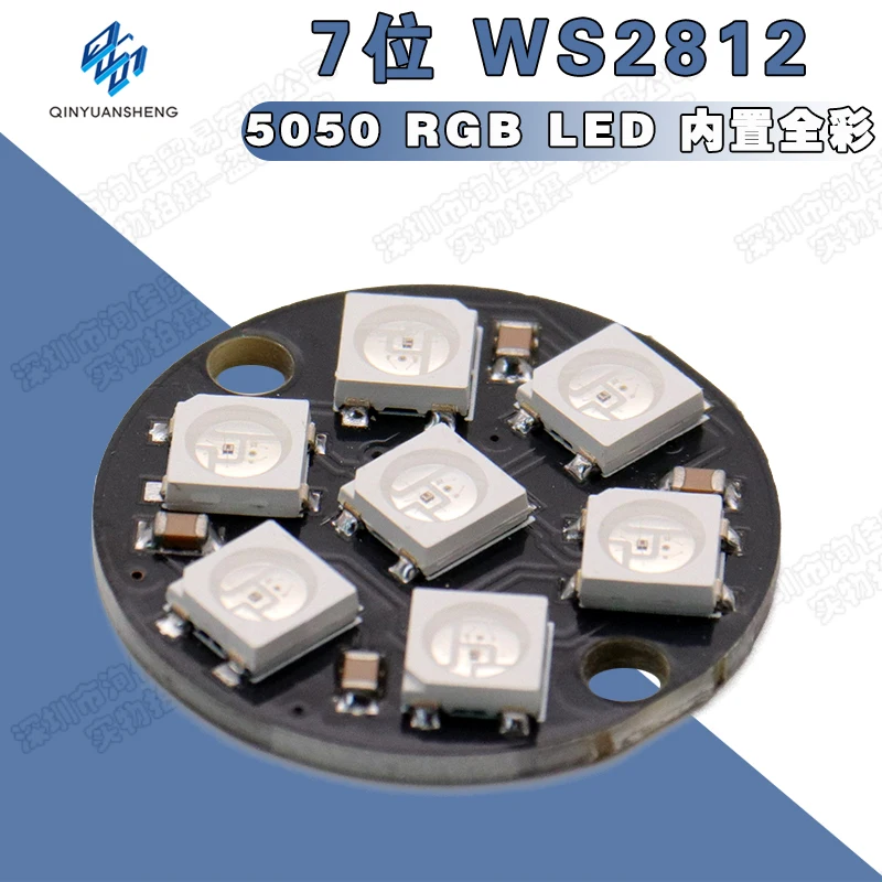 10ชิ้น/7บิต WS2812 RGB LED ในตัวสีไดรเวอร์เต็มรูปแบบสีแสงรอบแผงวงจรพัฒนา