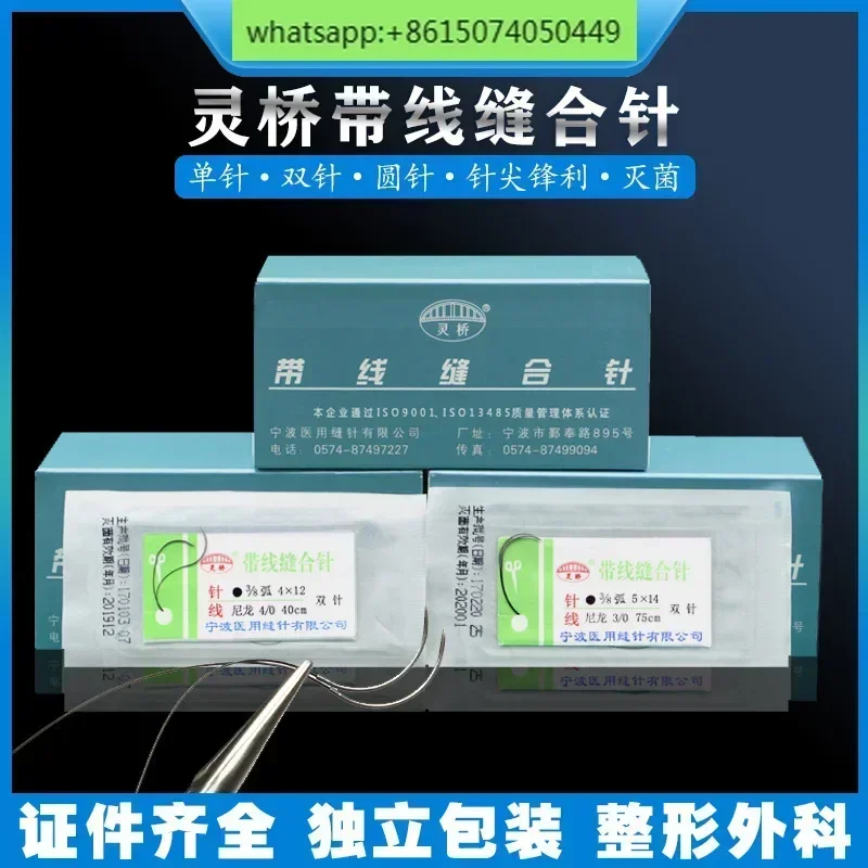 

Needle suture thread Circular needle nylon thread Medical 7/8/10/11/12-0 Microsurgical suture