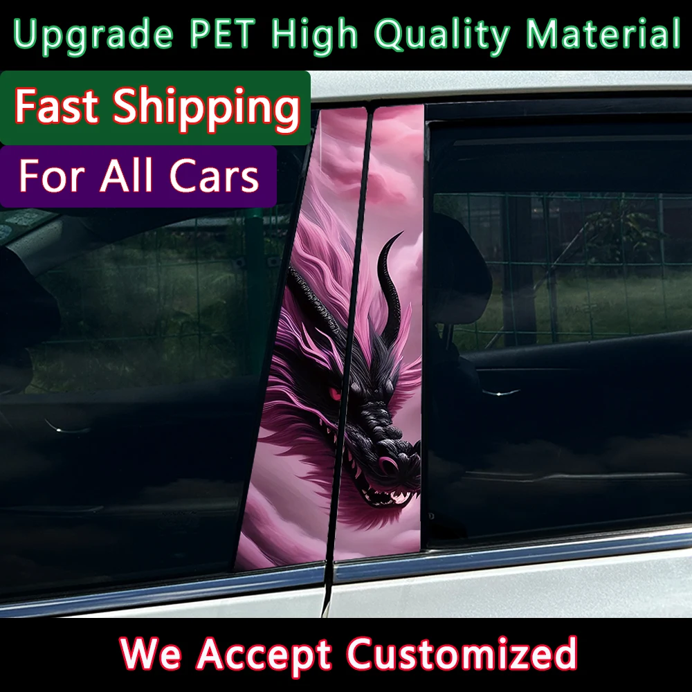 2Pcs/set Mighty and Domineering Dragon Car Center Pillar Sticker B Pillar Protective Film Decoration Self-adhesive Decal Sticker