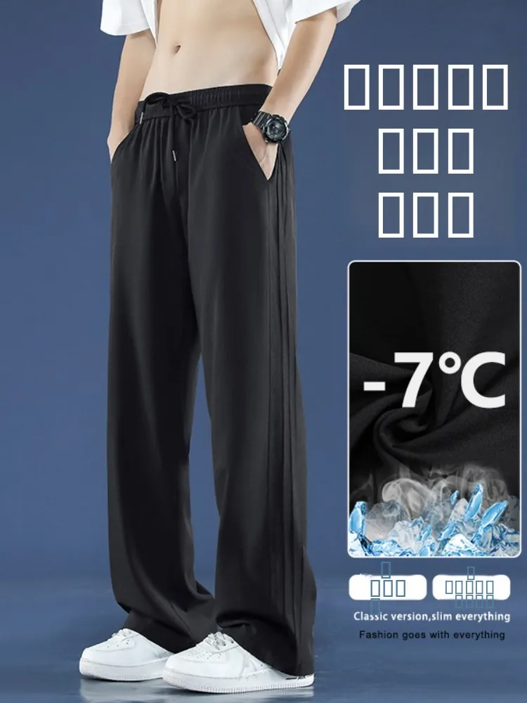 

Ice Silk Men's Summer Thin Air Conditioning Pants Straight Loose Wide Leg Drapey Cool Casual Long Trousers Faionable Trendy