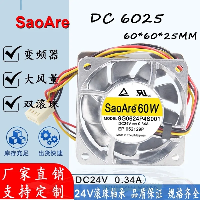 6025 24V 0.34A 6cm 60x25mm 2-pin 4-pin all metal frame high temperature resistant inverter cooling fan