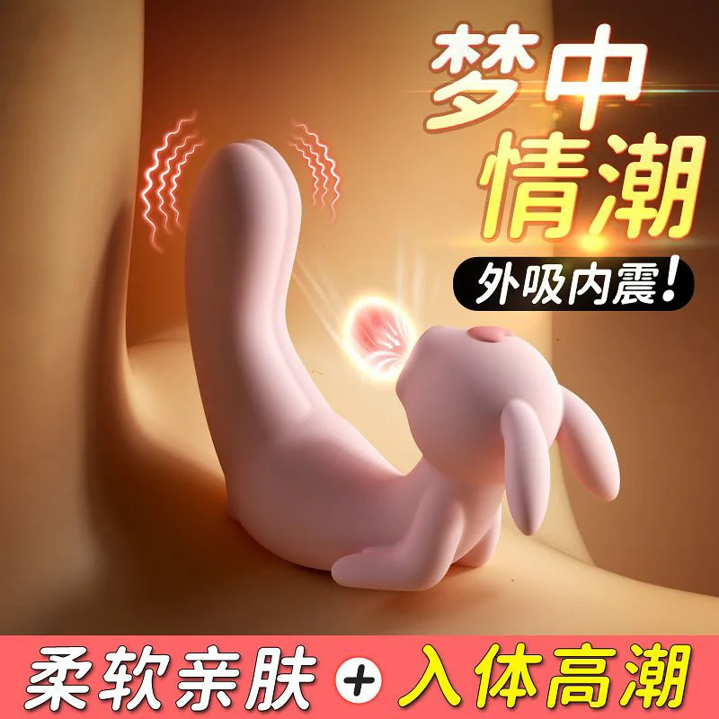 app-vibrator-sucking-wireless-silent-g-spot-stimulation-masturbator-female-toy-sex-massage-adult