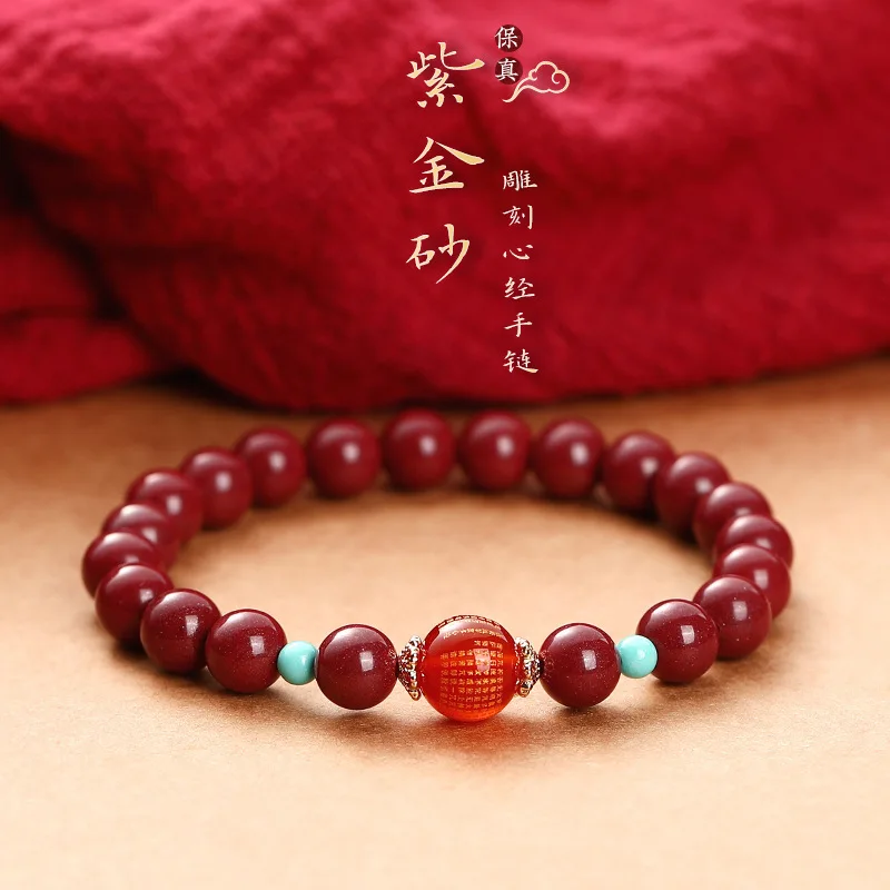 Jewelry Cinnabar Heart Sutra Zodiac Year Single Circle Purple Gold Sand Lucky Accessory Pixiu Men's Bracelet HandString