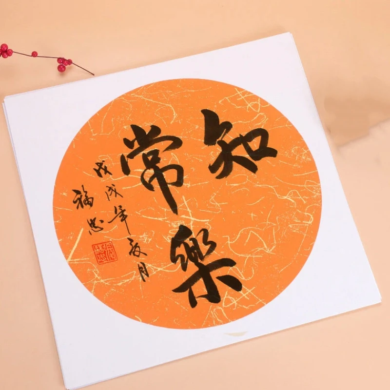 Half Raw Rice Paper Wax Dye Xuan Thick Color Soft Card Round Lens Sheet Traditional Chinese Calligraphy Ink Painting Xuan Paper