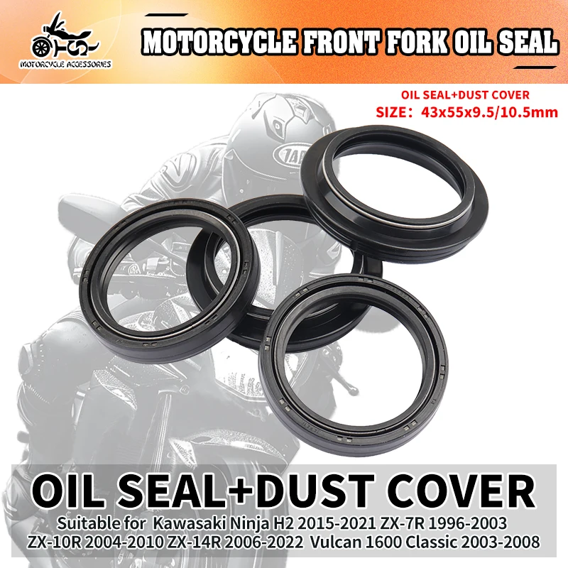 

SJ Motorcycle Part 43X55X9.5/10.5mm Front Fork Damper Oil Seal Dust Cover For Kawasaki Ninja ZX-10R ZX-14R KX125/250 Concours 14