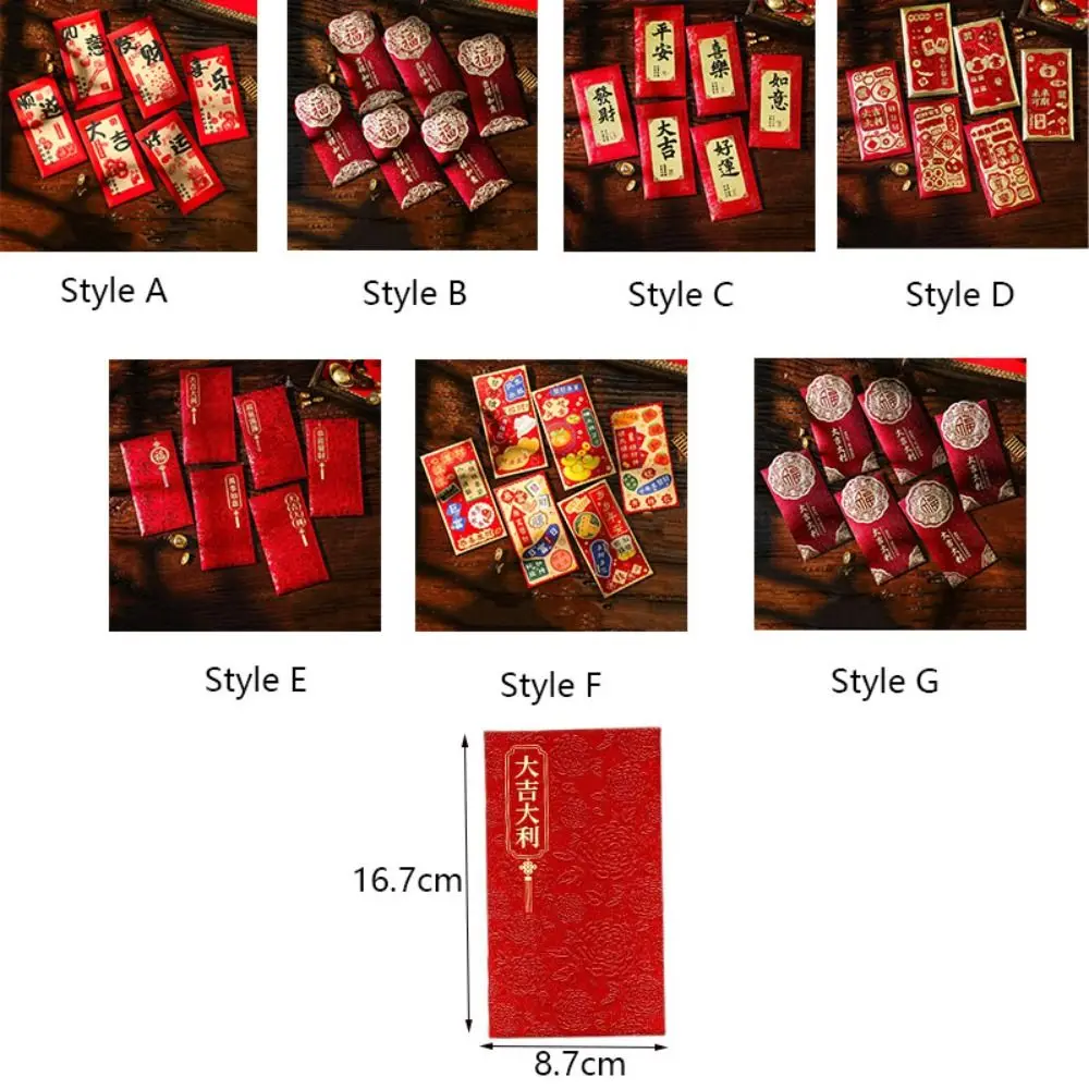 Household Hot Stamping Chinese New Year Red Envelope Solid Blessings Printing Lucky Money Bag Rectangular Paper Red Packet 2025