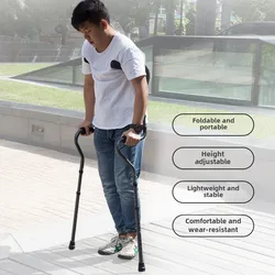 S-type Rehabilitation Underarm Medical Crutches, Retractable Non-slip Walking Stick, Fracture Aluminum Alloy Forearm Crutches