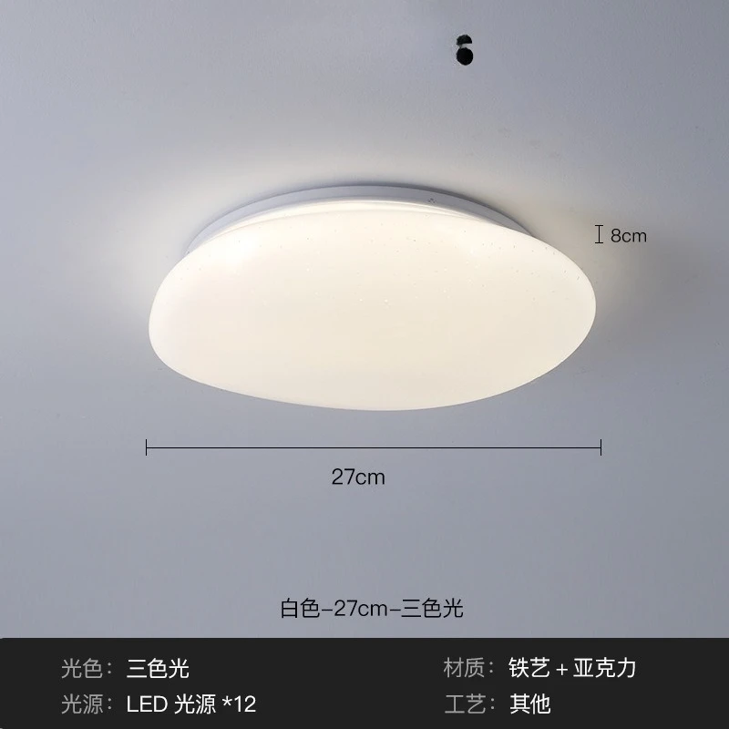Simple postmodern book room master bedroom led pebble living room ceiling light