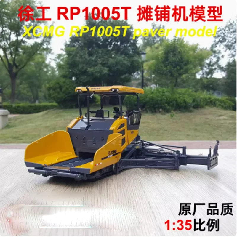 Брузка XCMG RP1005T, передаточное число 1:35, (с супер богатыми деталями), инженерное оборудование из сплава, модель автомобиля, коллекция подарков, хобби