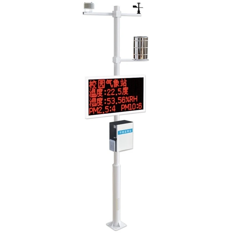 

Campus small weather station, large and middle school automatic teaching science equipment