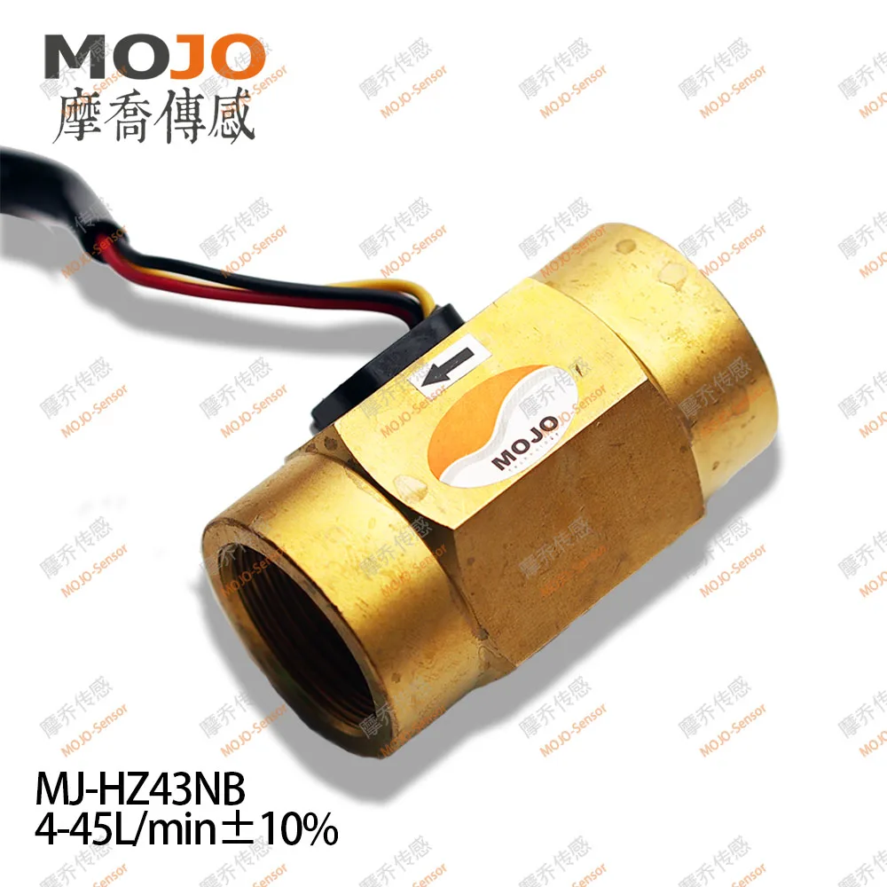 MJ-HZ43NB Hall Flow…