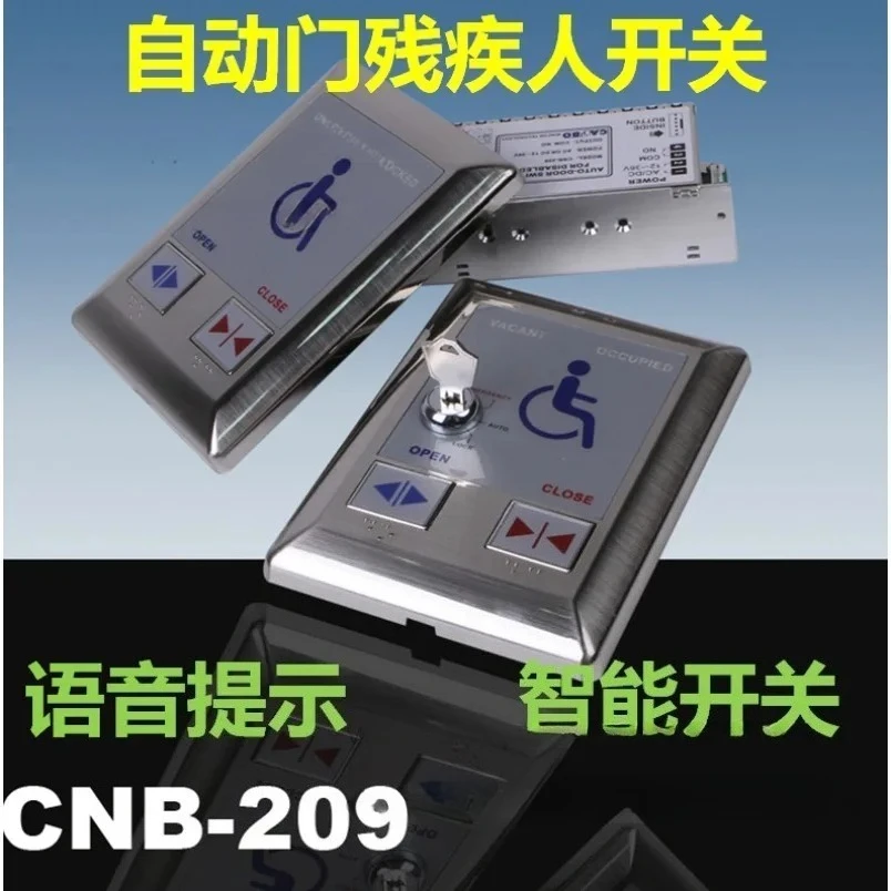 M-209 disabled automatic door induction anti-lock switch 1 piece price