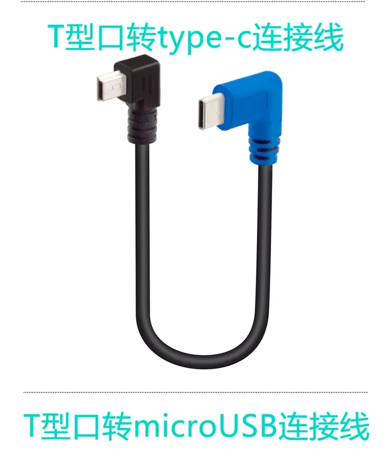 Micro usb Mini USB to Type-c Camera cable Angled Camera Data cable mini USB Short android port 0.3M phone holder